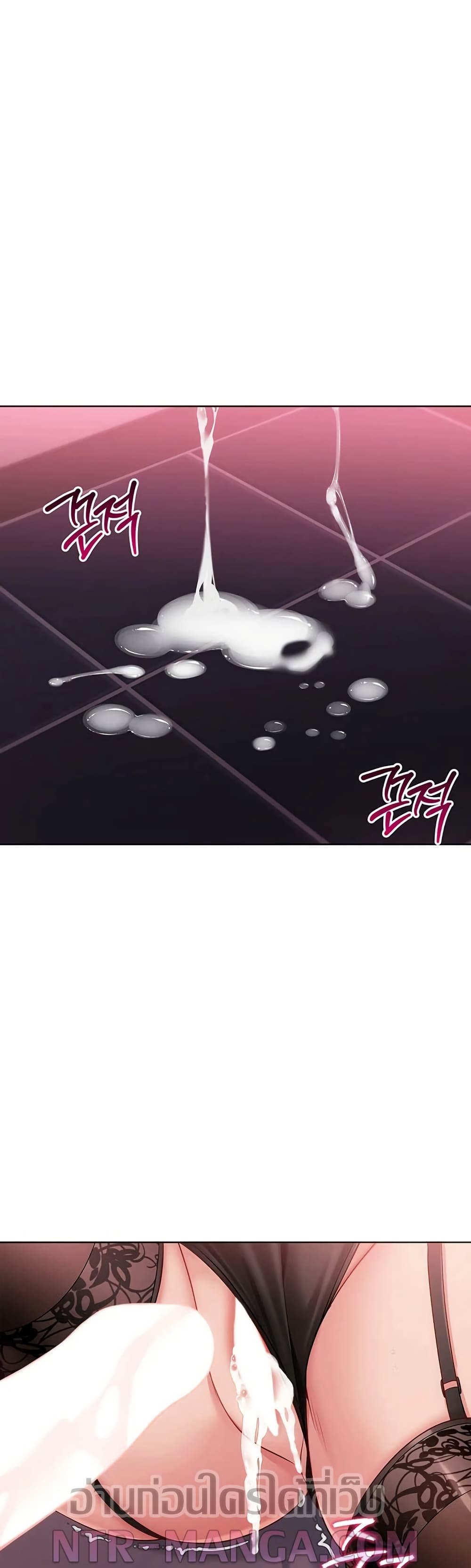 Set Up page 28