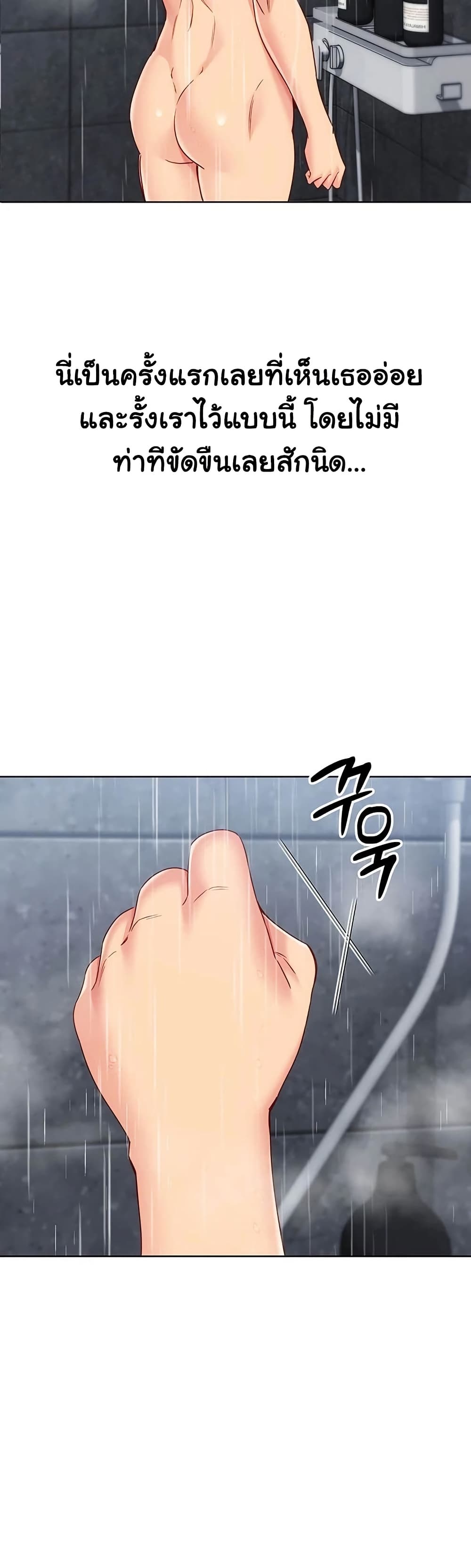Set Up page 31
