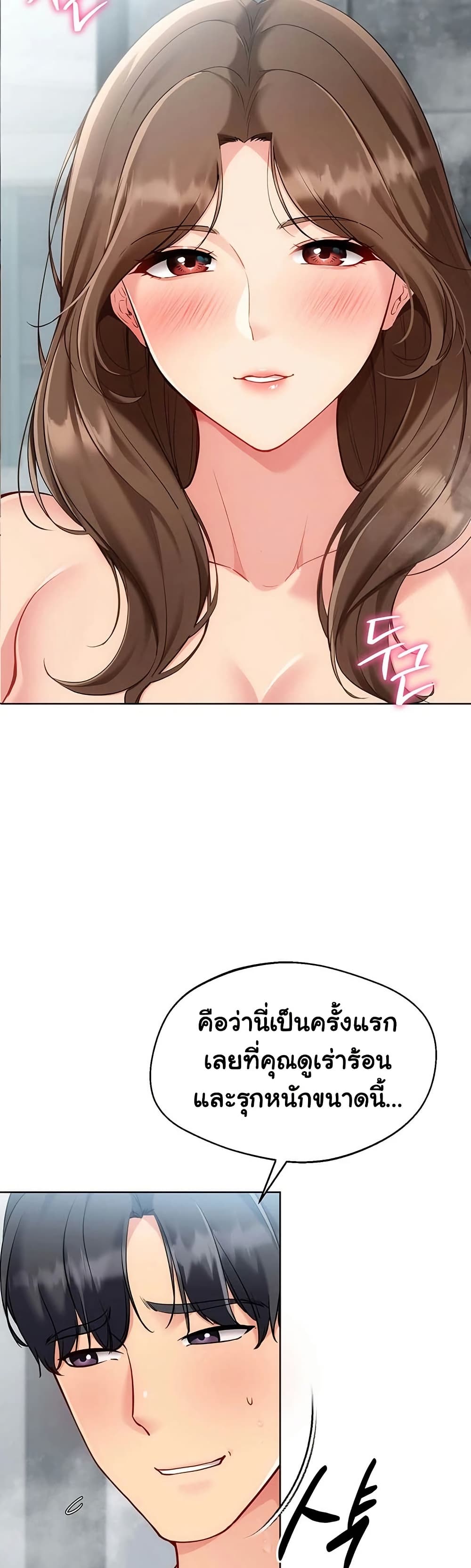 Set Up page 36