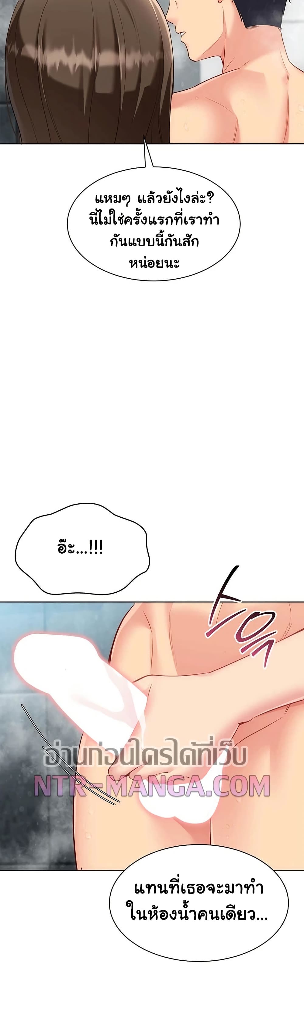 Set Up page 38