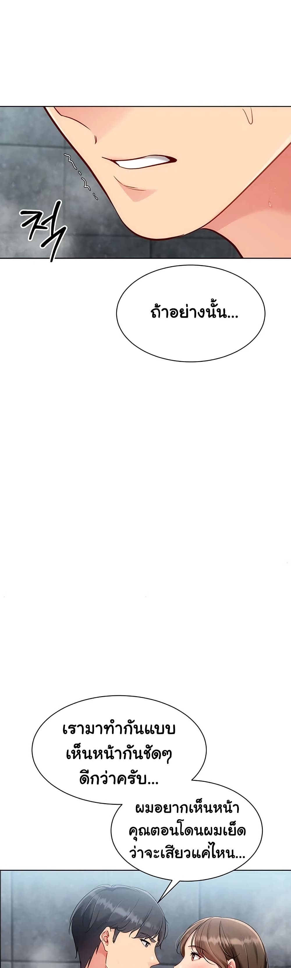 Set Up page 40