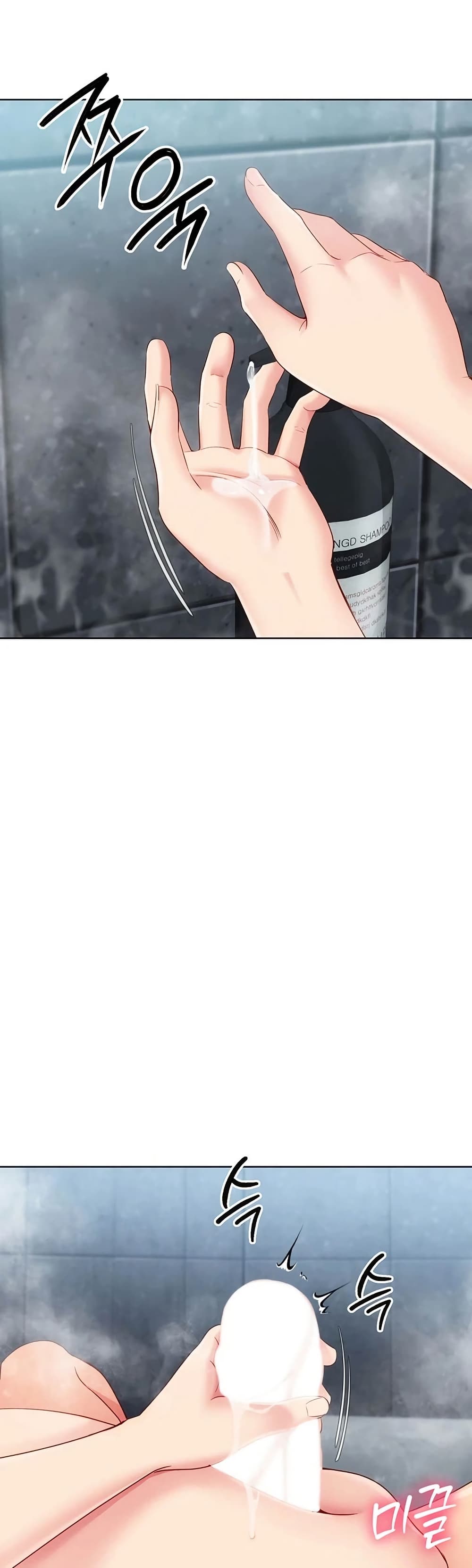 Set Up page 48