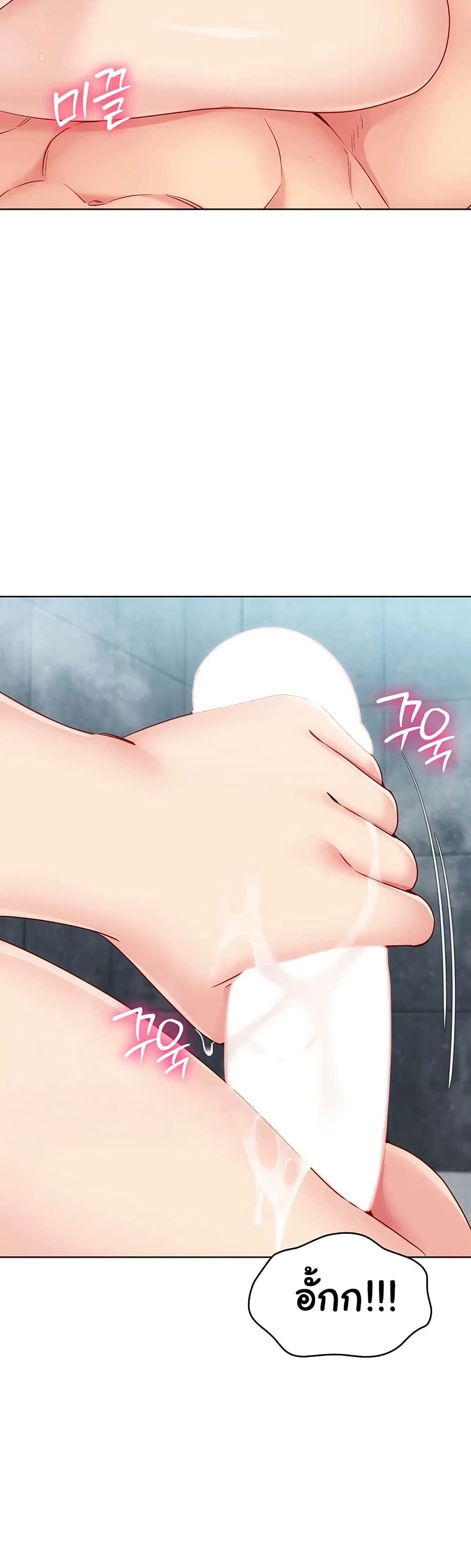 Set Up page 49