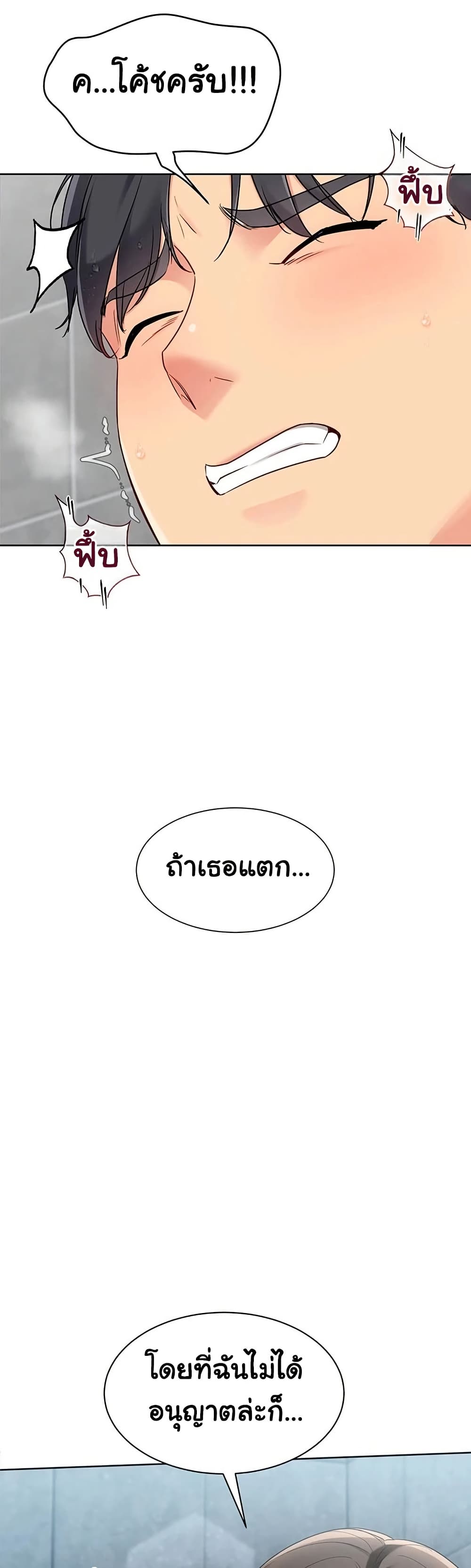 Set Up page 50