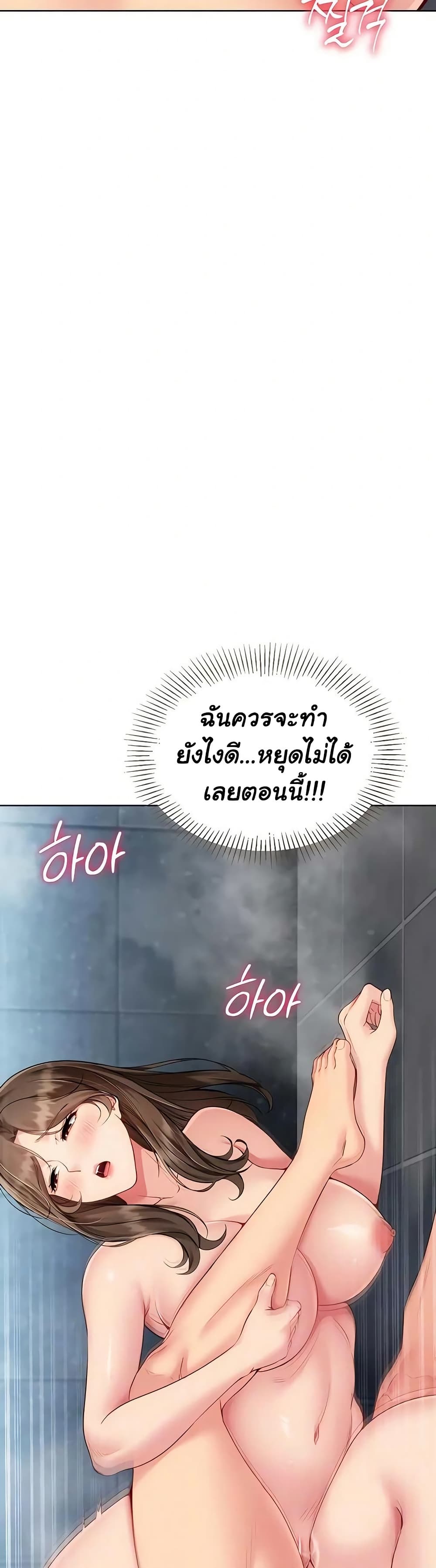 Set Up page 12