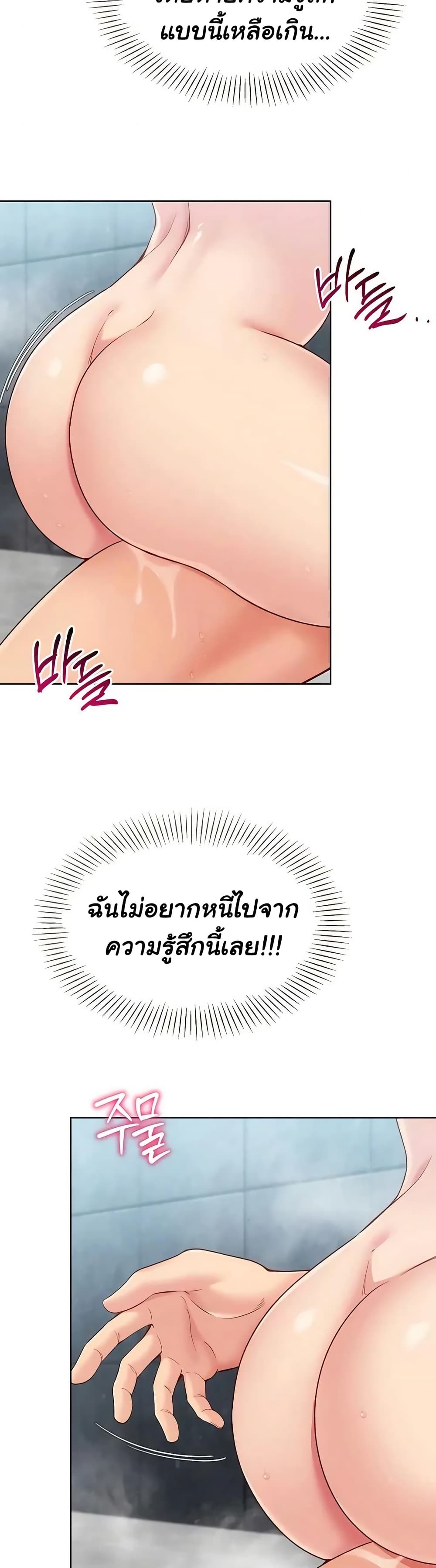 Set Up page 15
