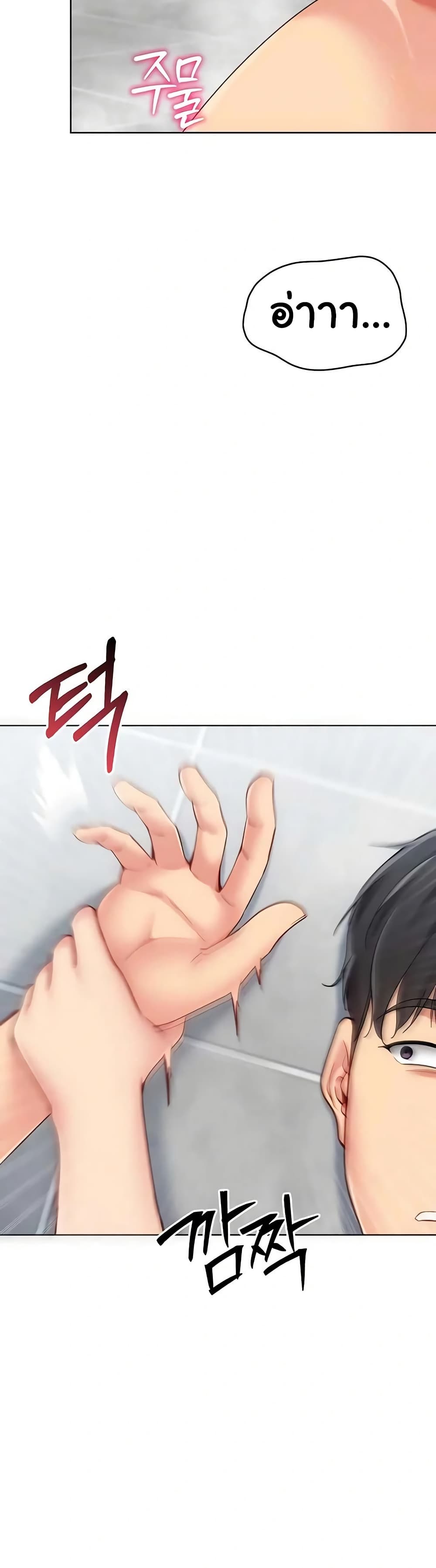 Set Up page 16