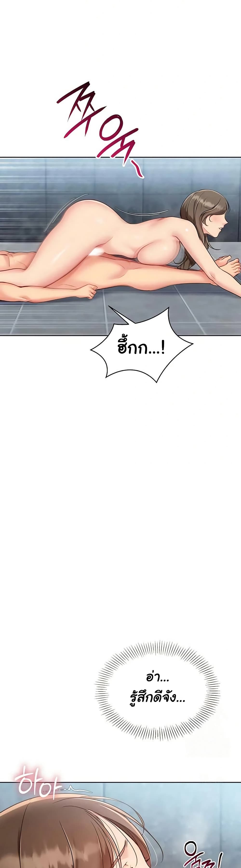 Set Up page 19