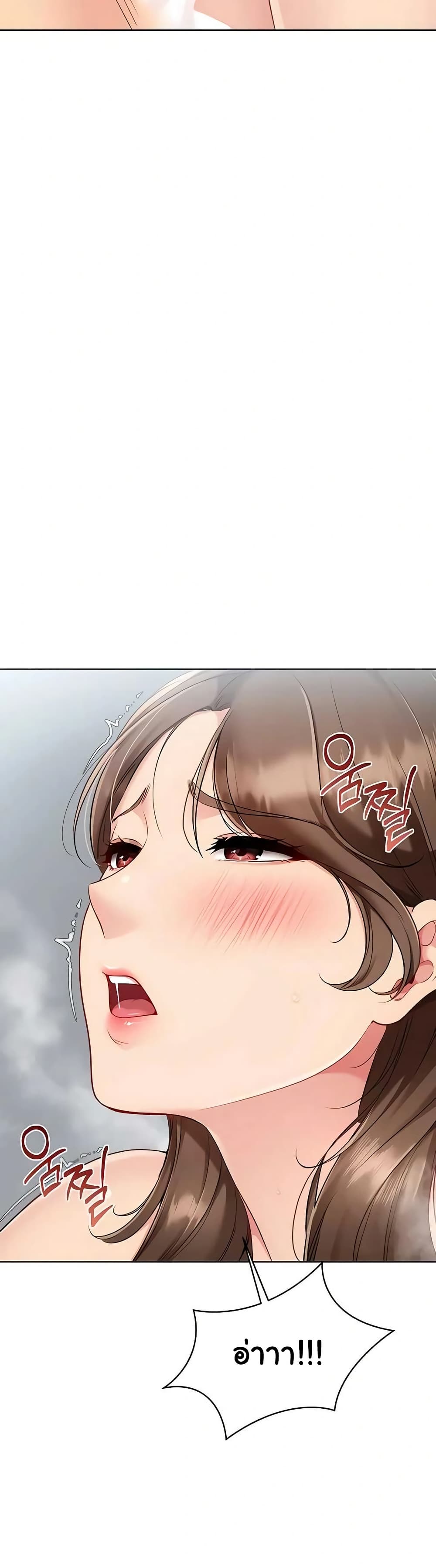 Set Up page 27