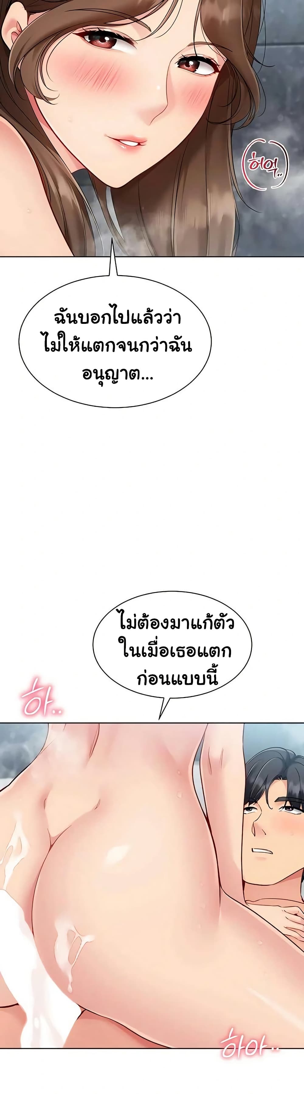 Set Up page 31