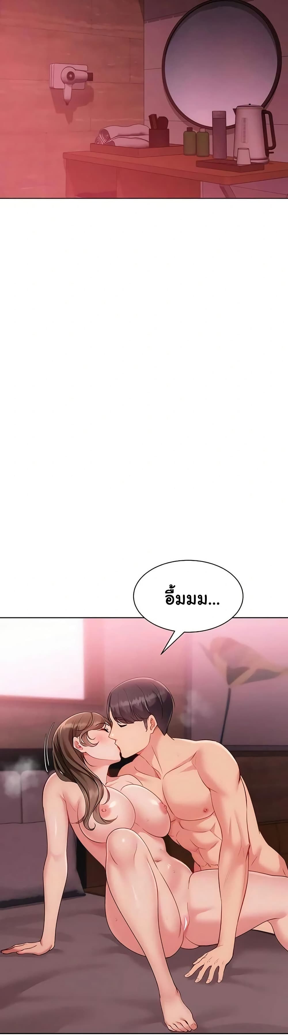 Set Up page 34