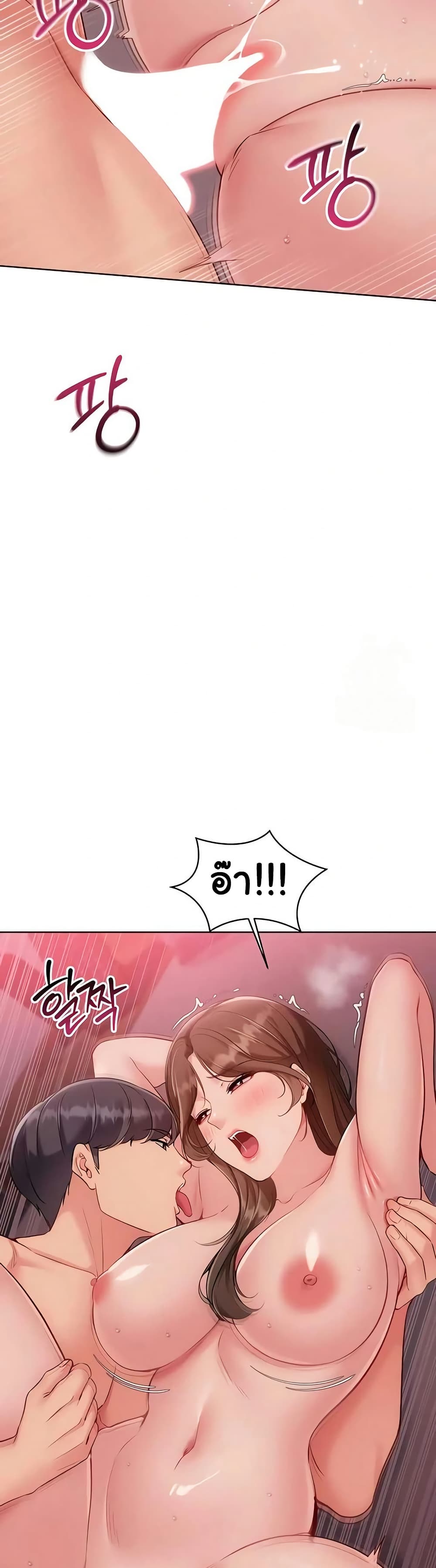 Set Up page 37