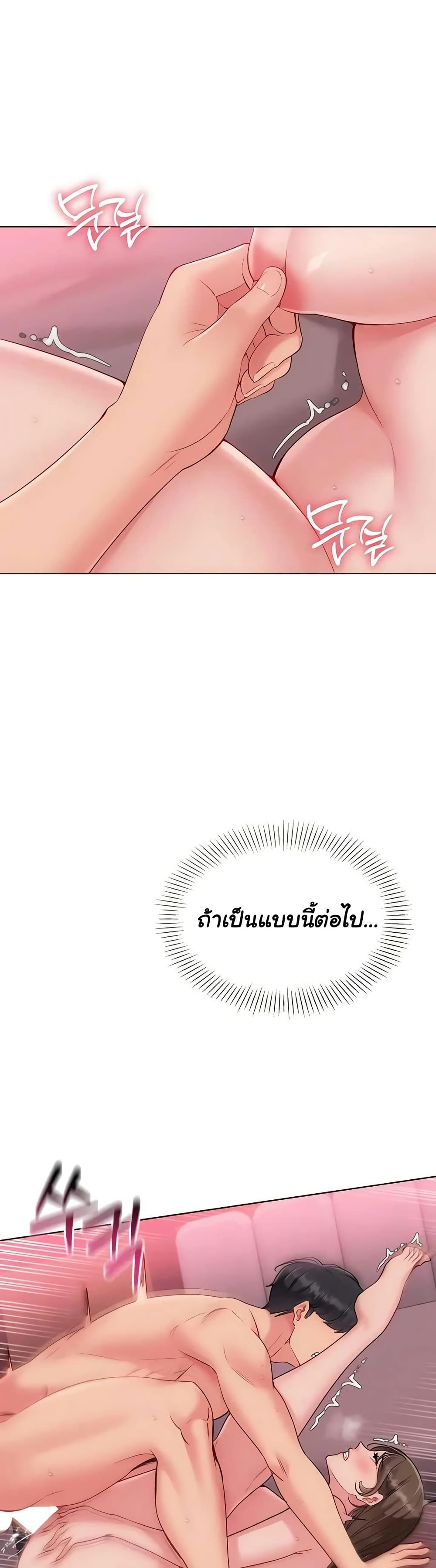 Set Up page 41