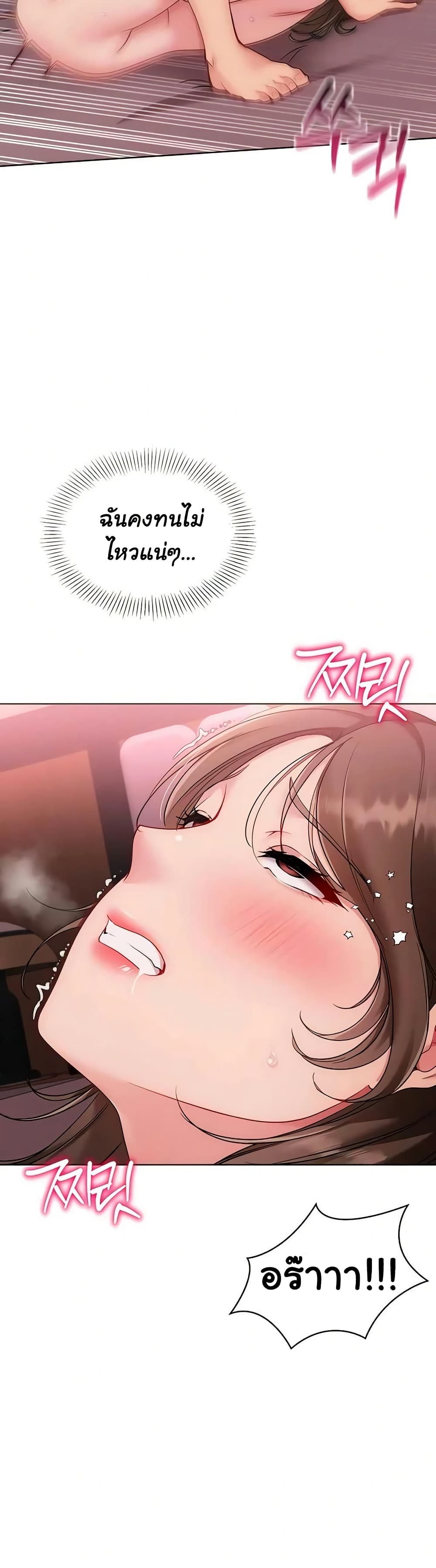 Set Up page 42