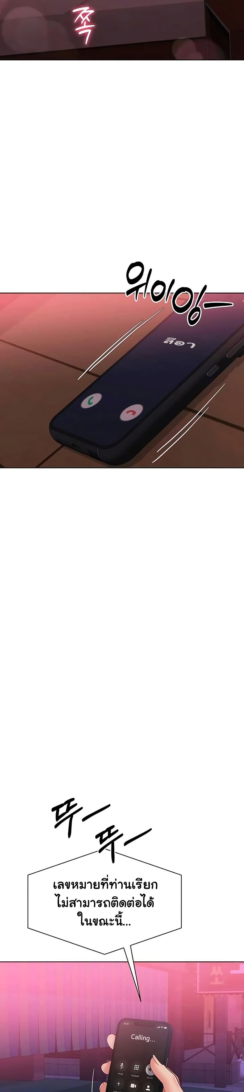 Set Up page 3