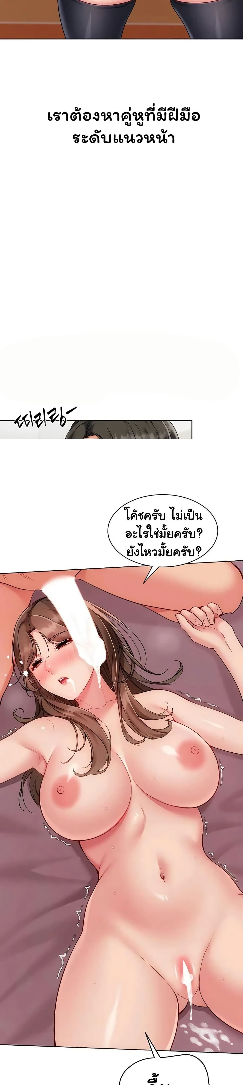 Set Up page 12