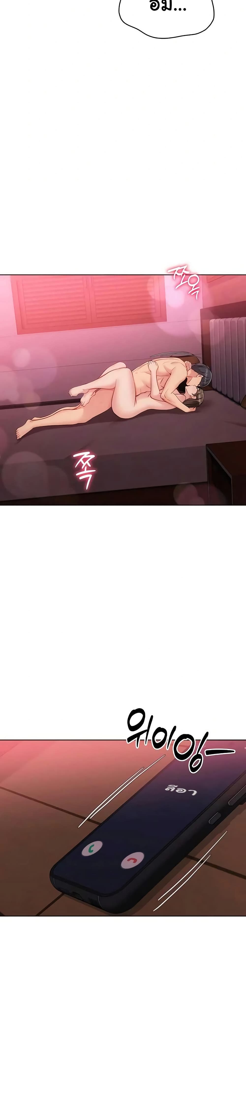 Set Up page 13