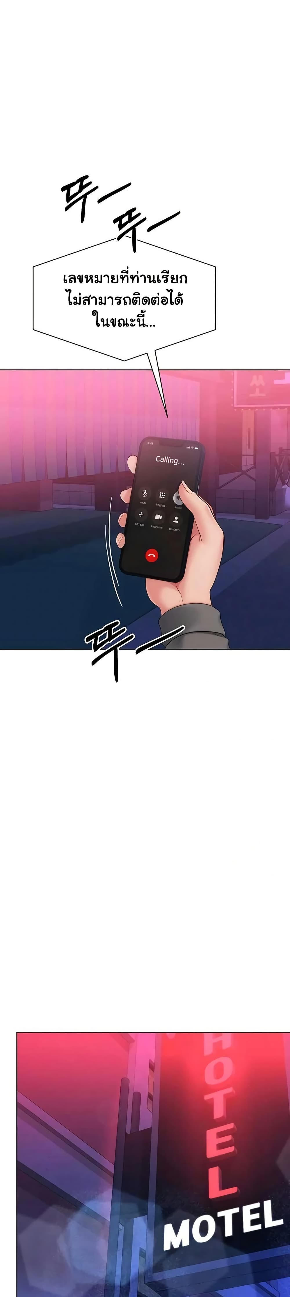 Set Up page 14