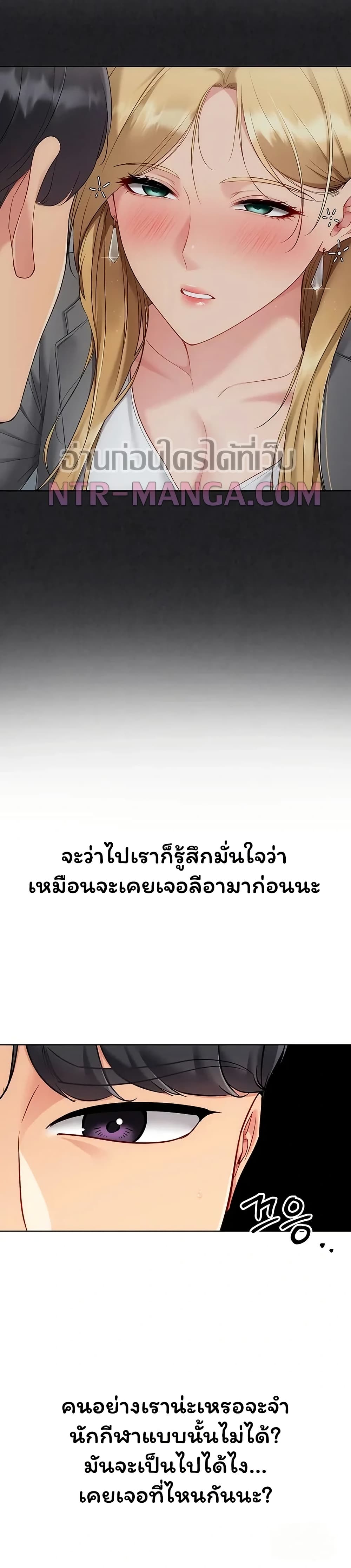 Set Up page 24