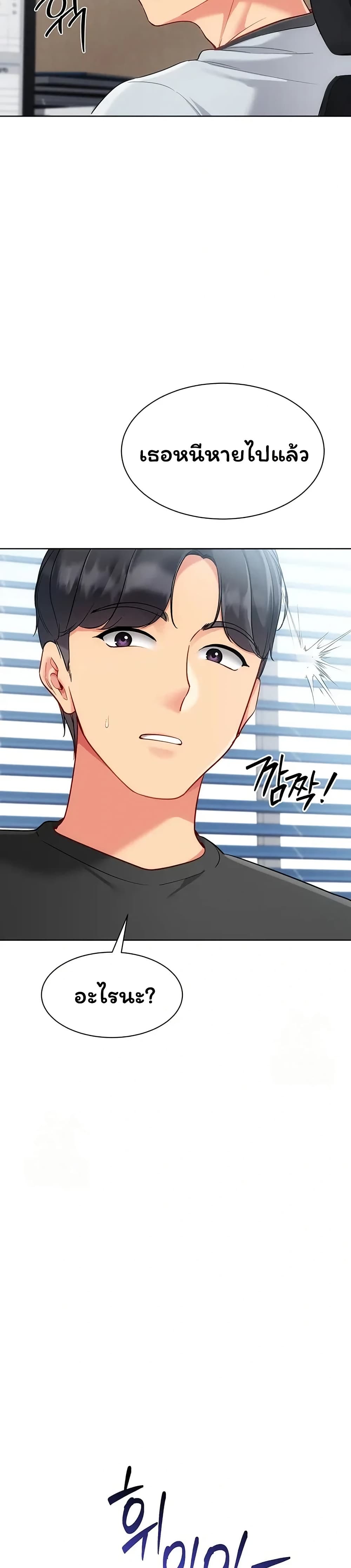 Set Up page 26