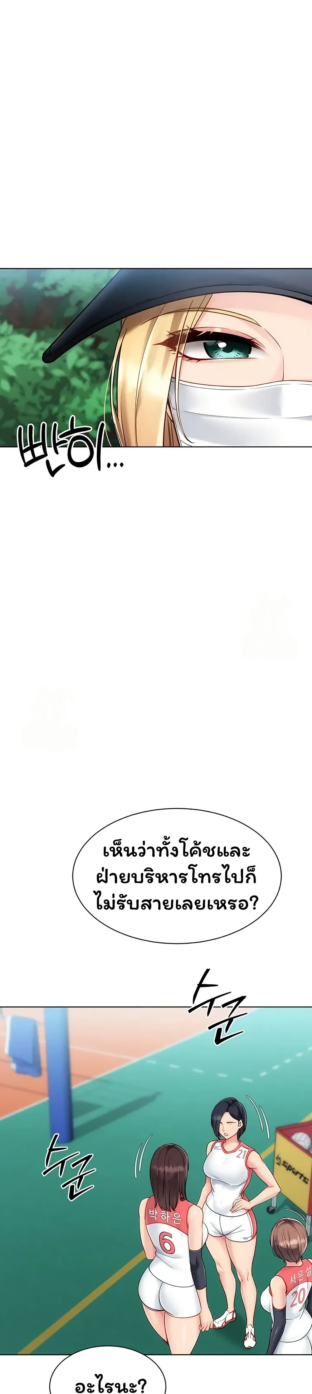 Set Up page 31