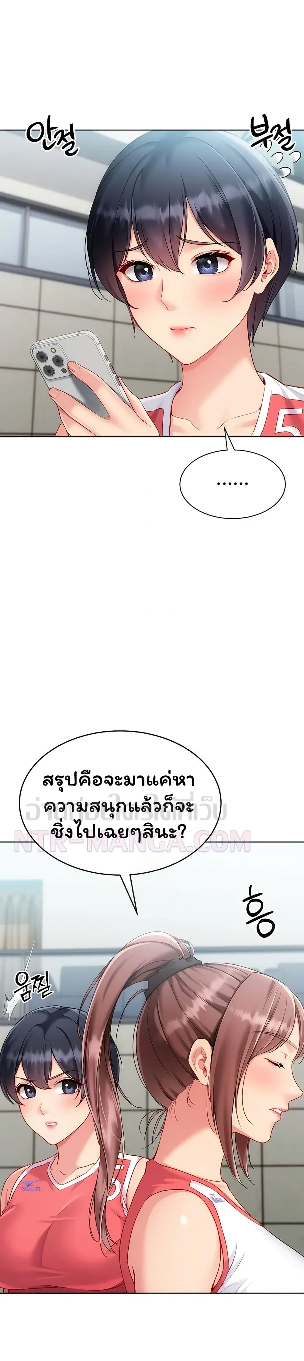 Set Up page 34