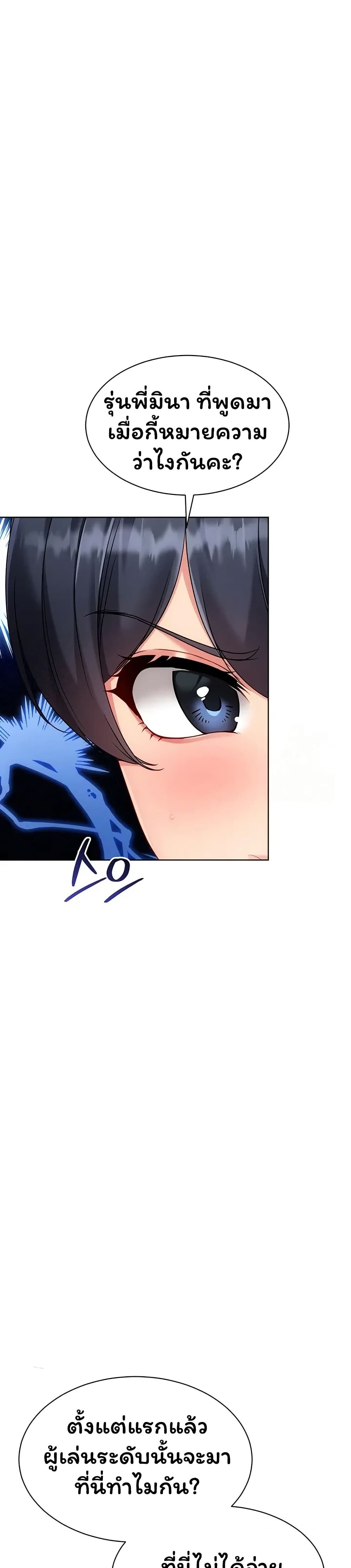 Set Up page 35