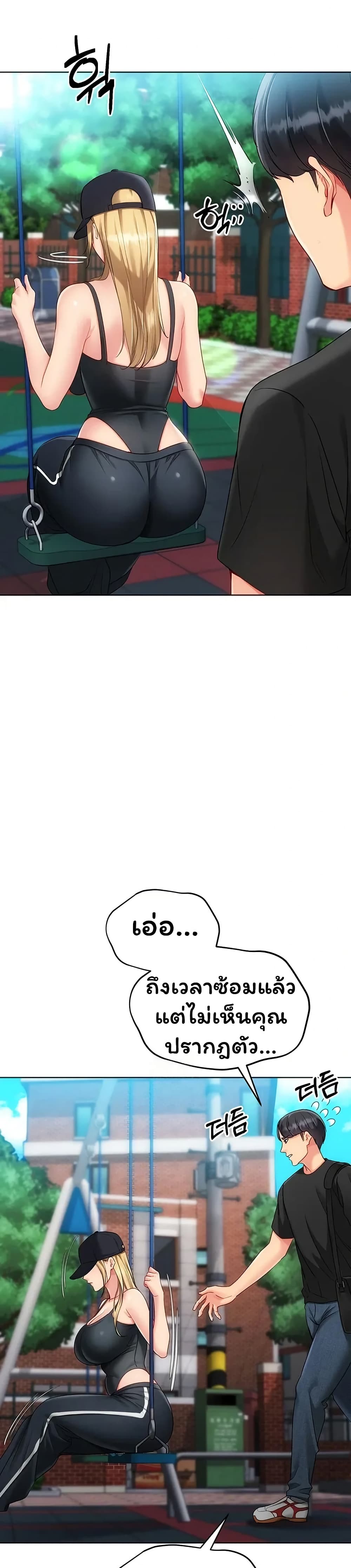 Set Up page 48