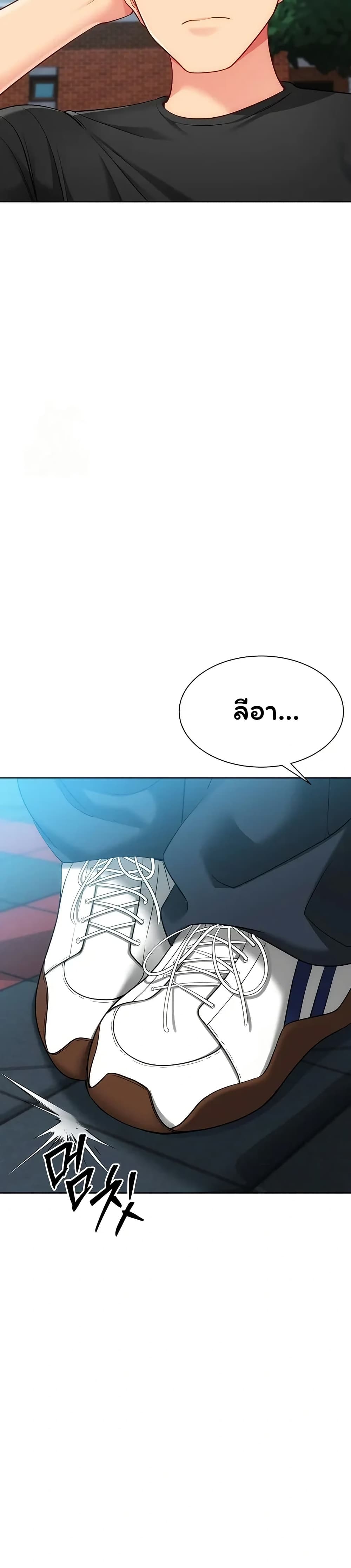 Set Up page 50