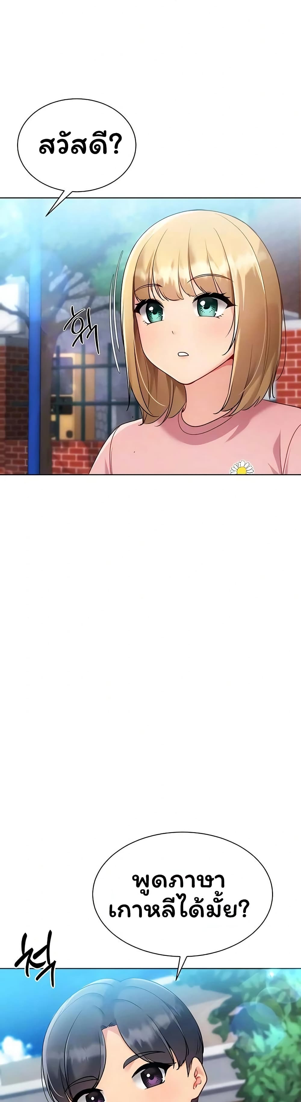 Set Up page 9