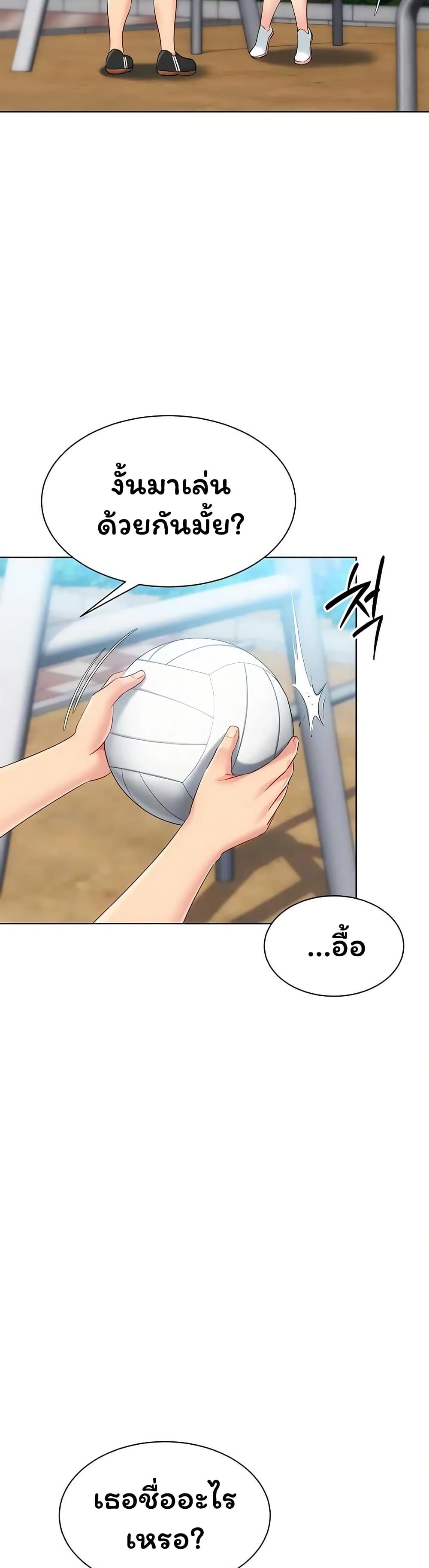 Set Up page 11