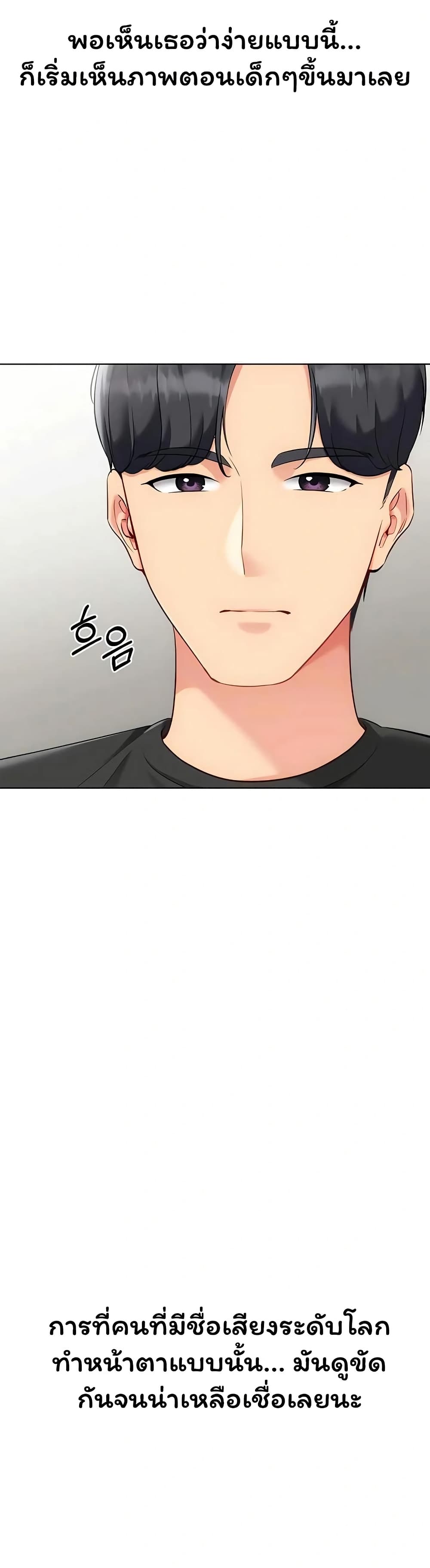 Set Up page 29