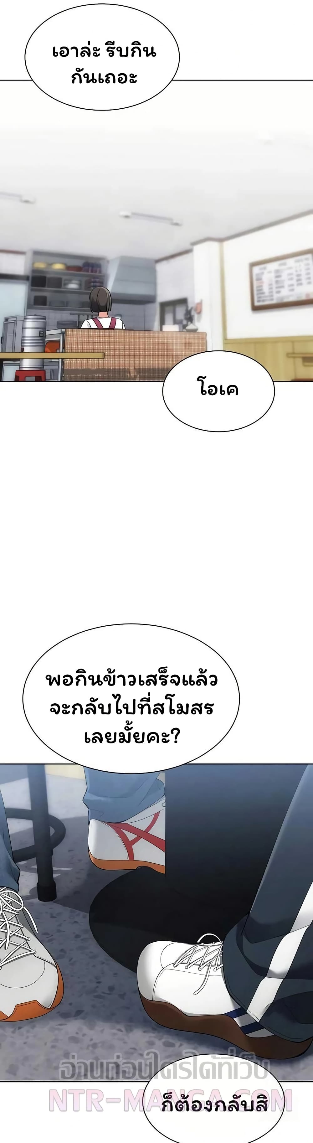 Set Up page 30