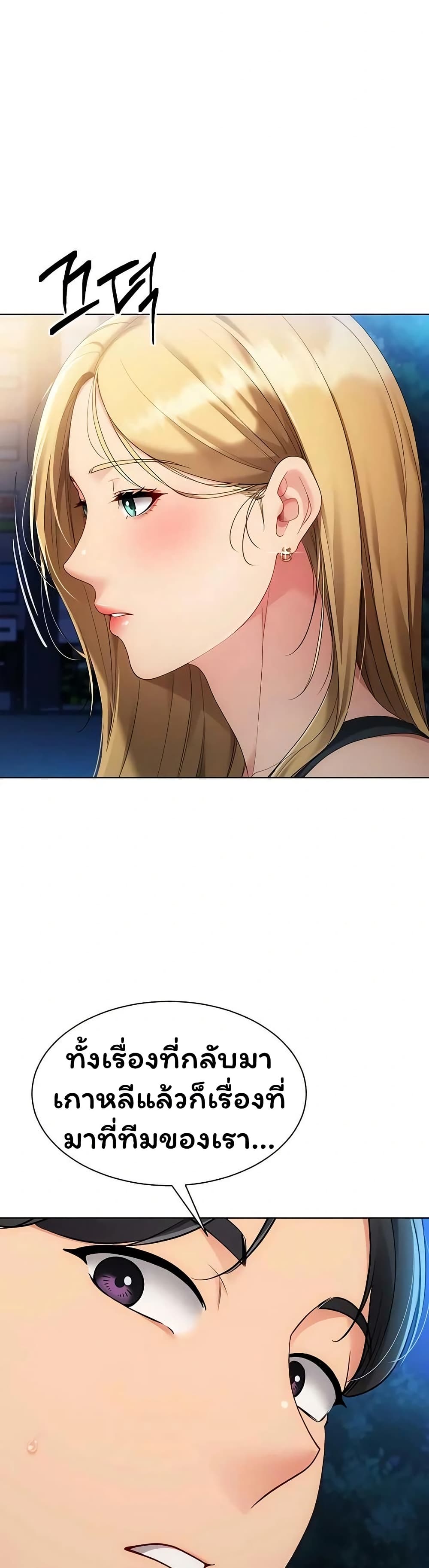 Set Up page 39
