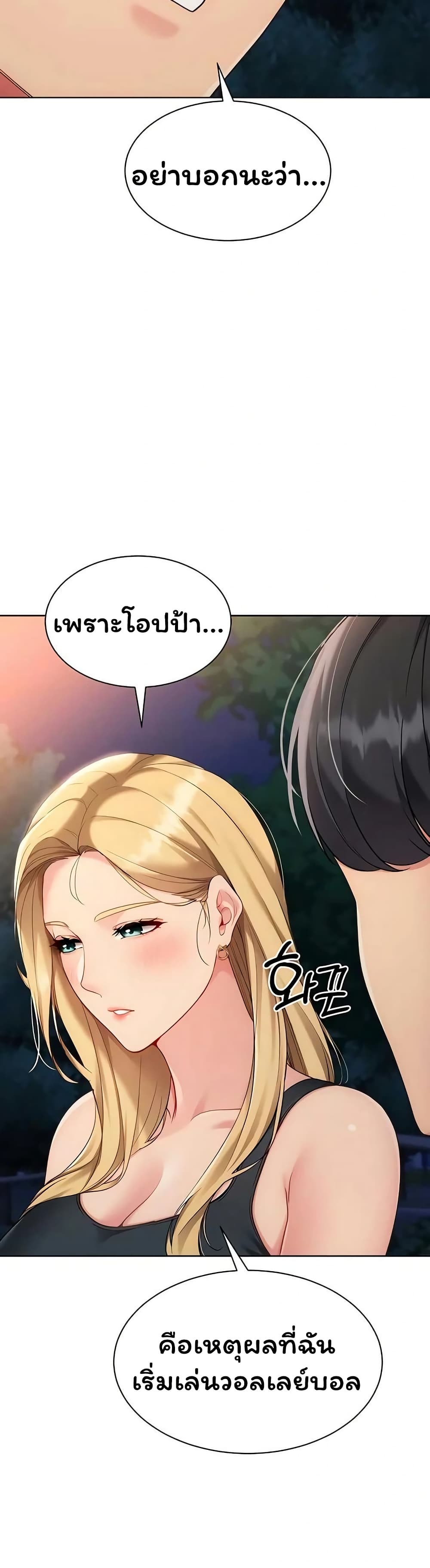 Set Up page 40