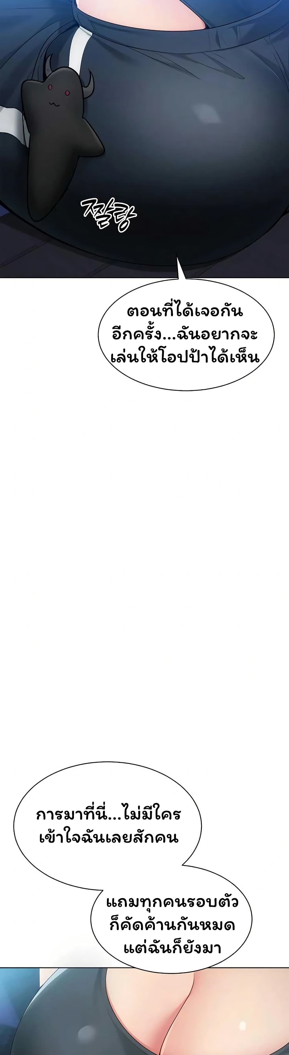 Set Up page 42