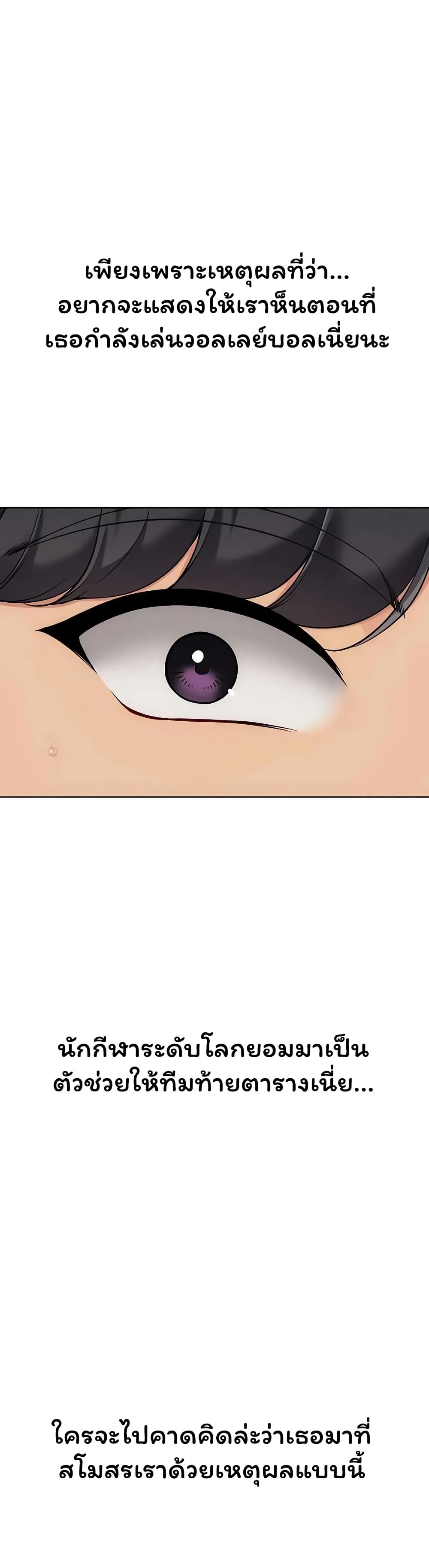 Set Up page 44