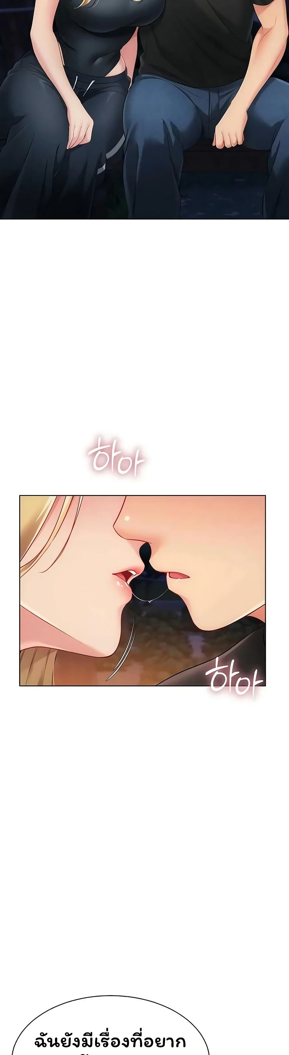 Set Up page 49