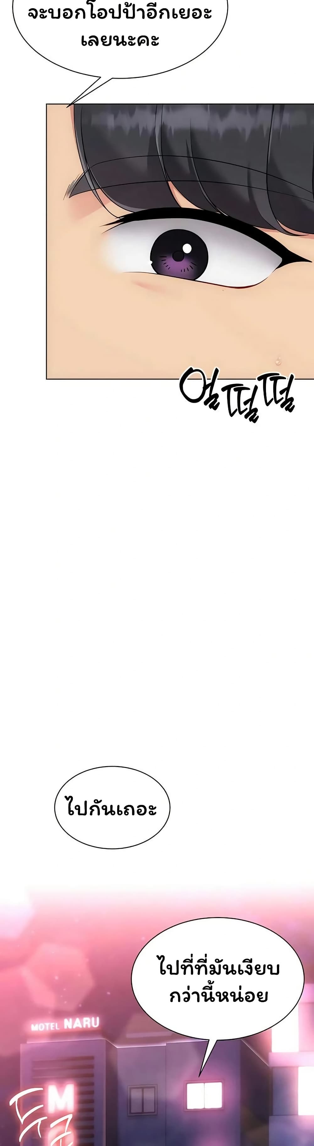 Set Up page 50