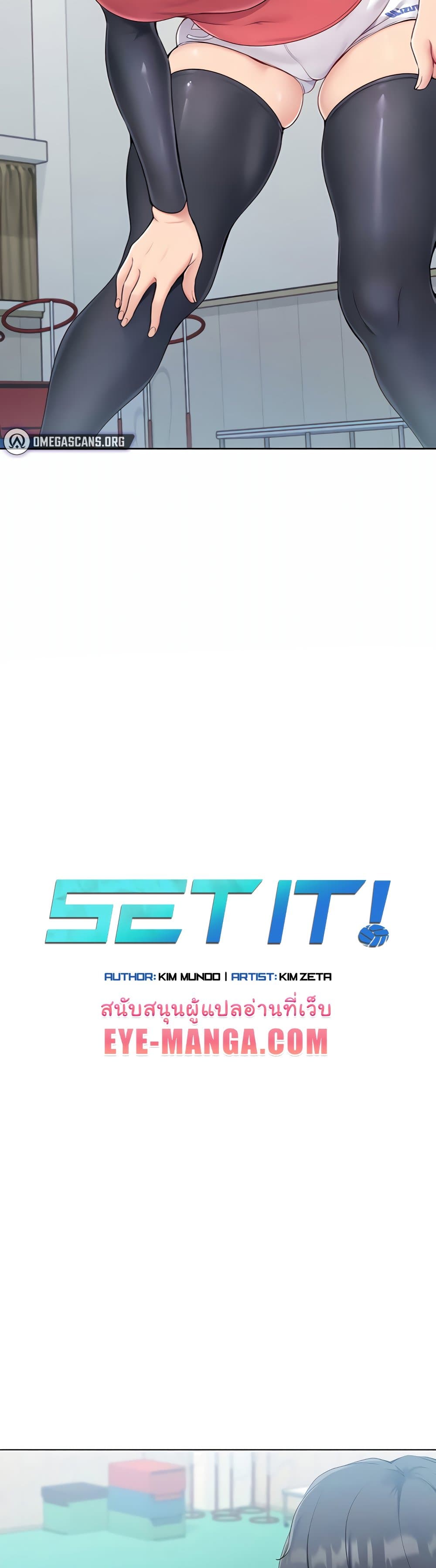 Set Up page 4