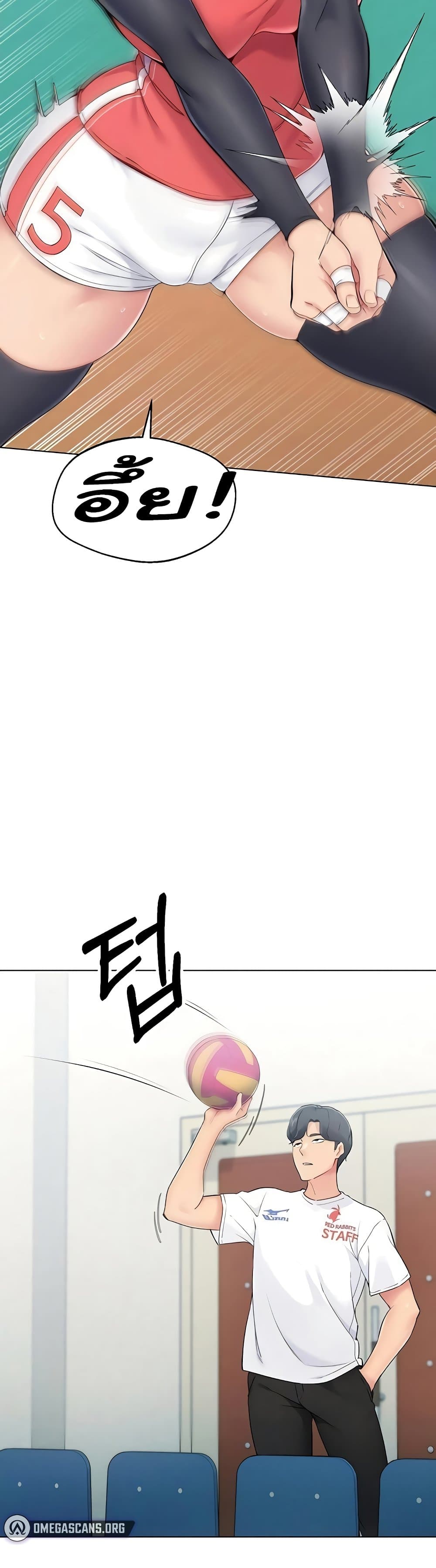 Set Up page 6