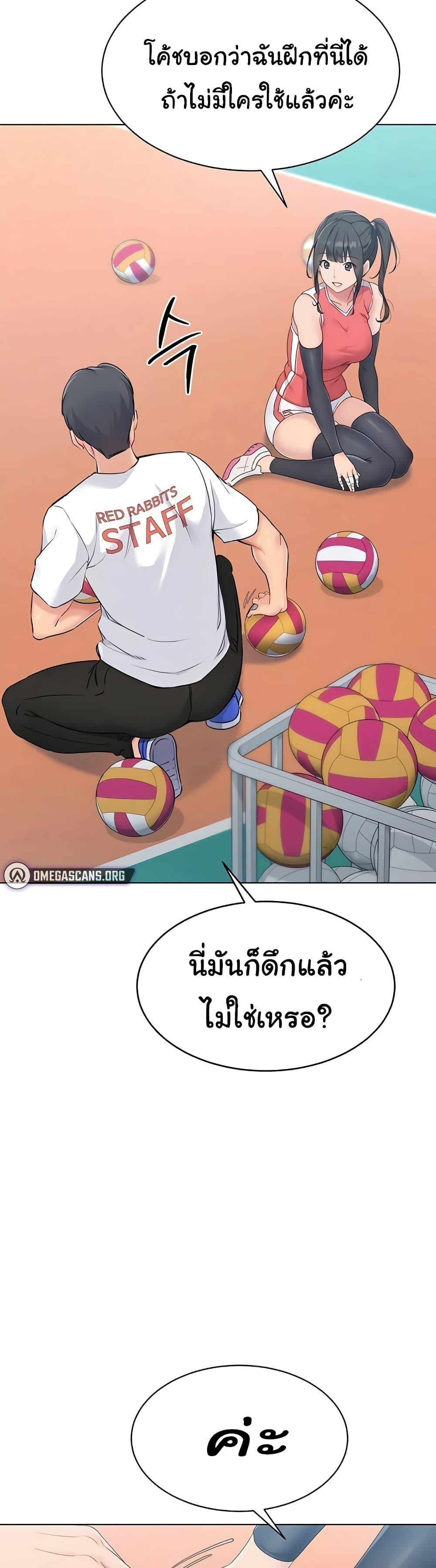 Set Up page 13