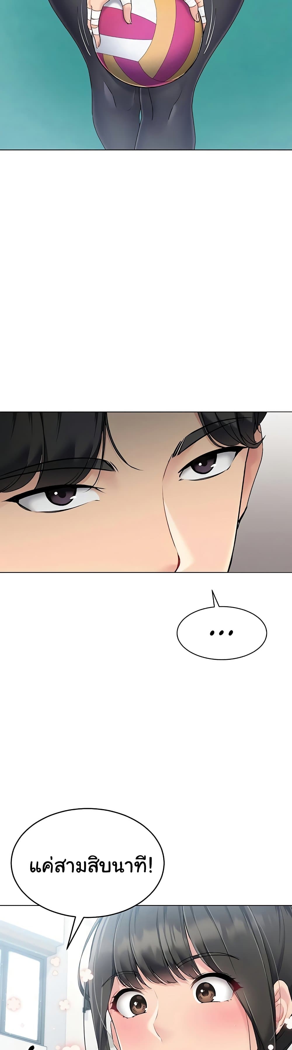 Set Up page 15