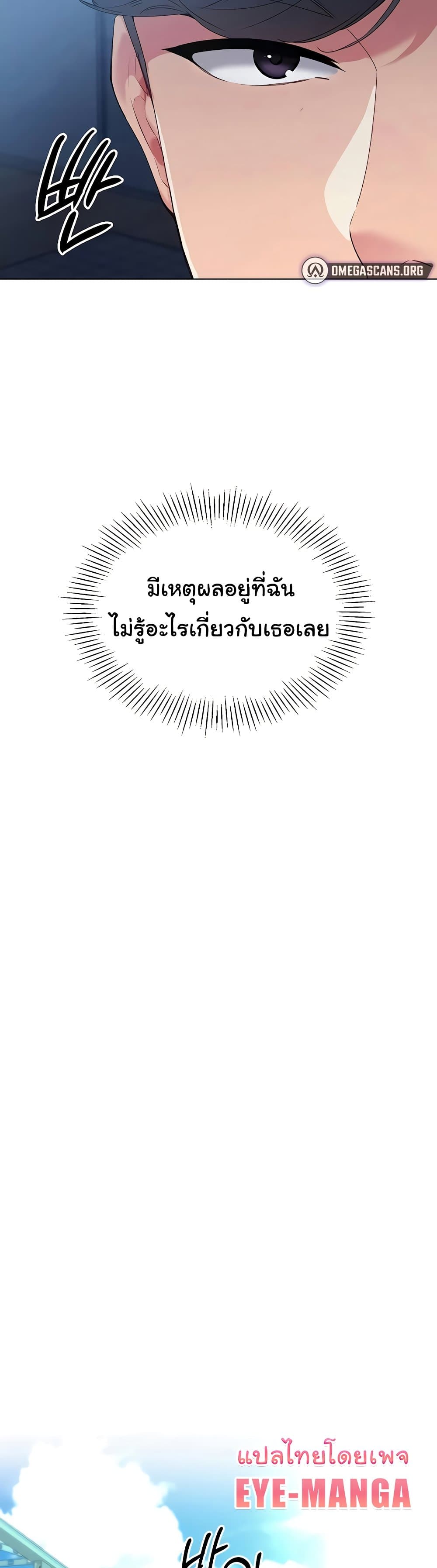 Set Up page 21