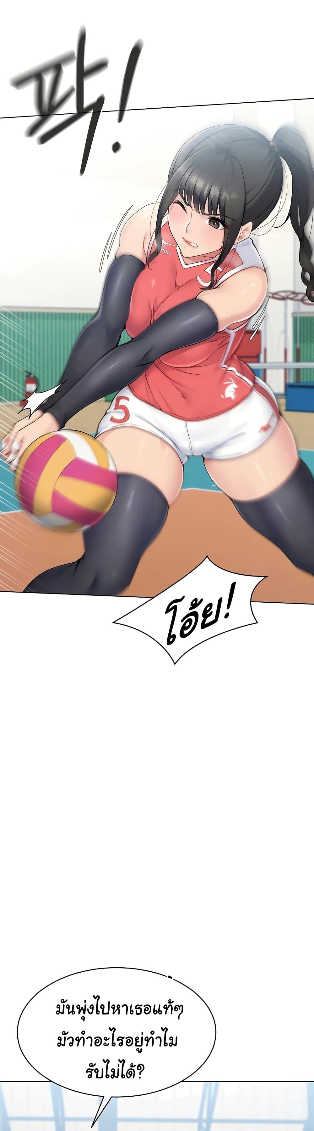 Set Up page 30