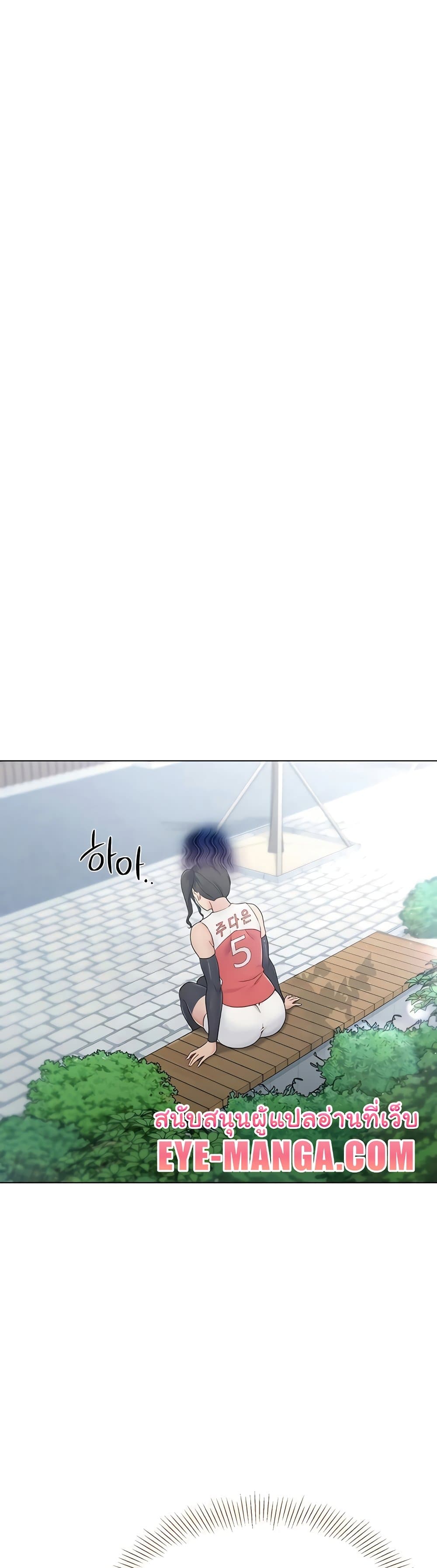 Set Up page 34
