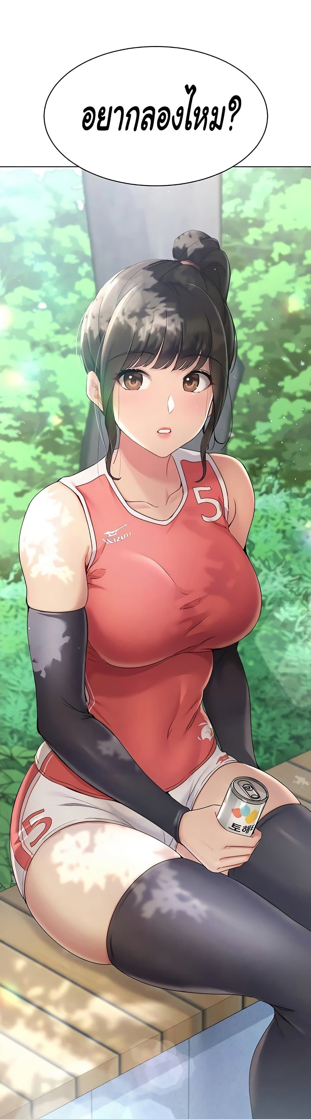 Set Up page 41