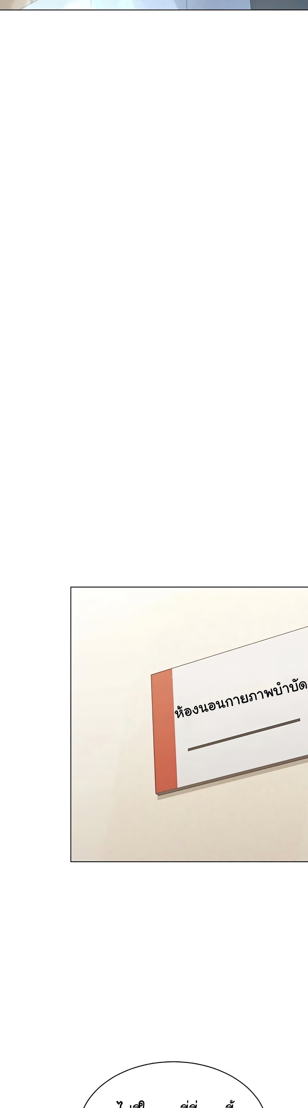 Set Up page 42