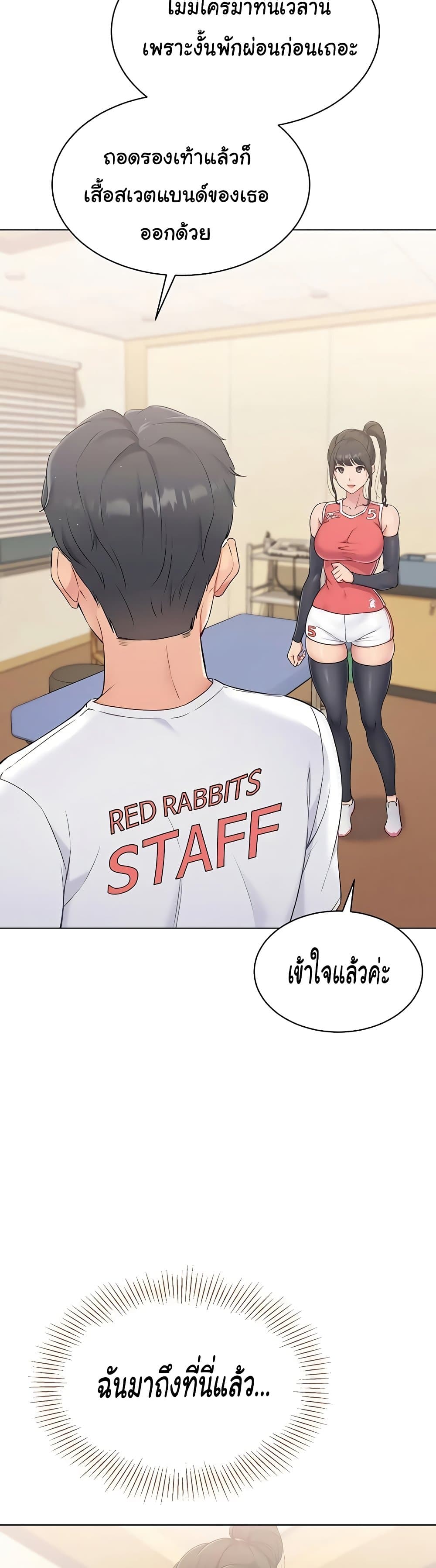 Set Up page 43