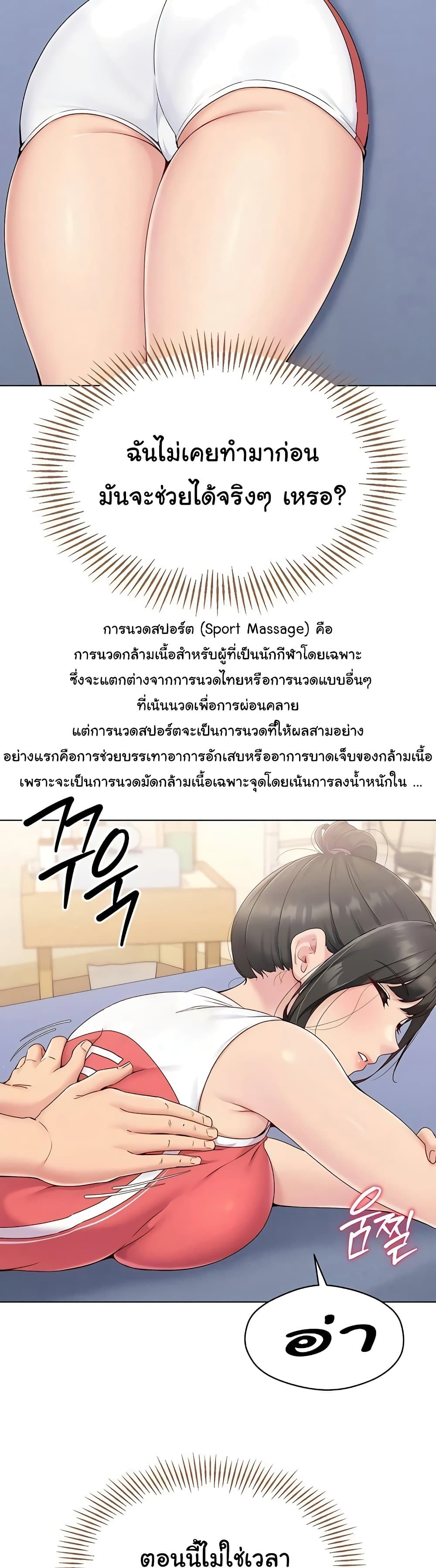 Set Up page 46